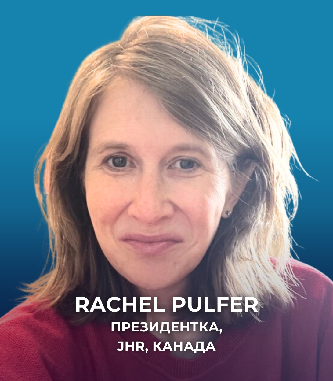 Конгрес спікери 2024 (2)
