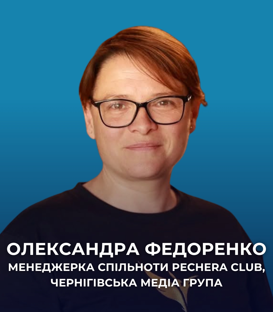 Конгрес спікери 2024